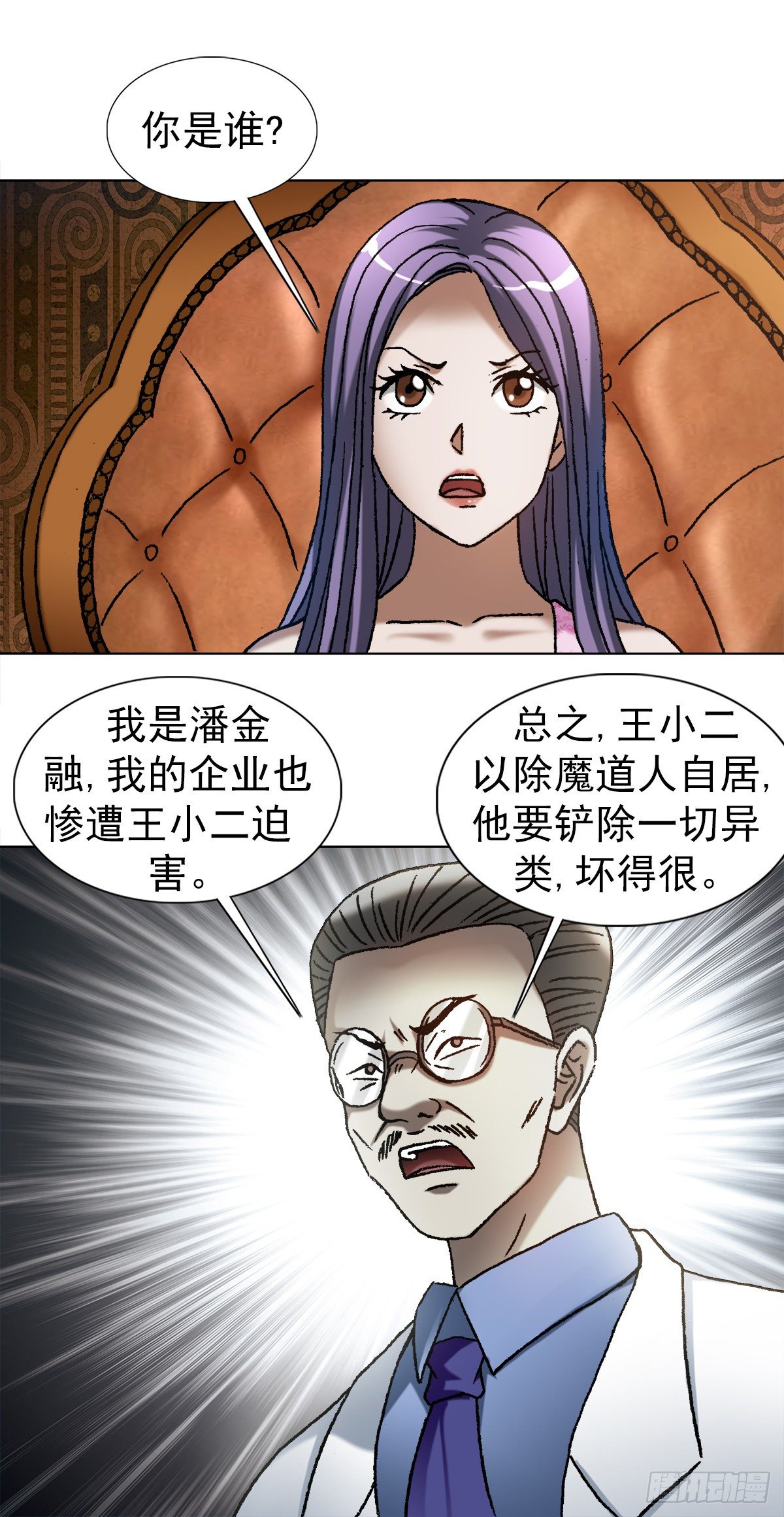 1107 逼宫13