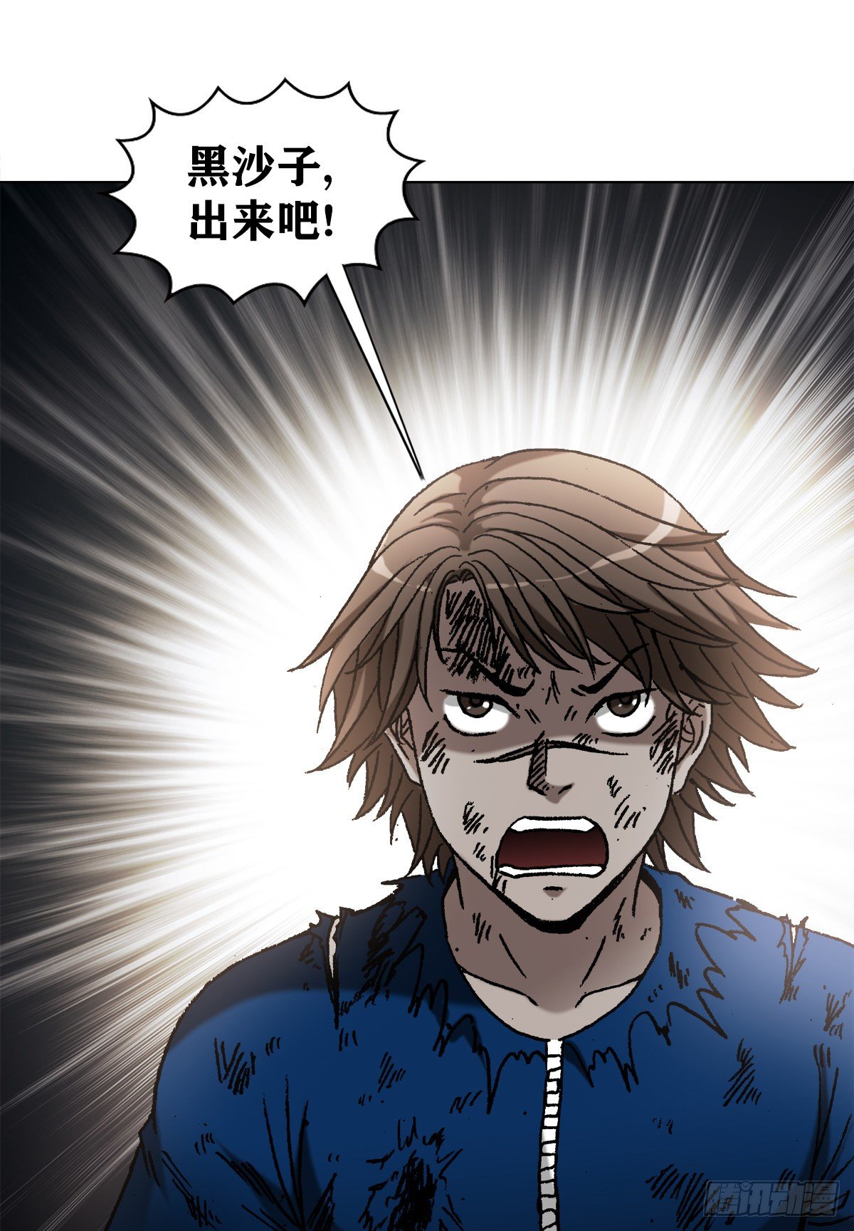 1193 摊牌18
