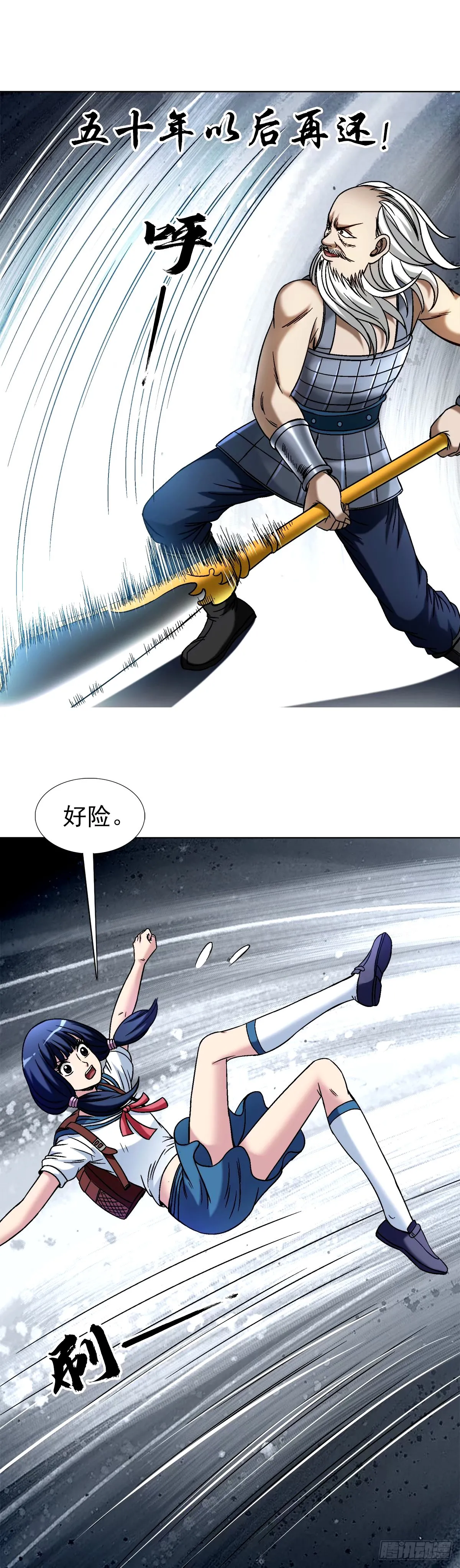 1498 老同学8