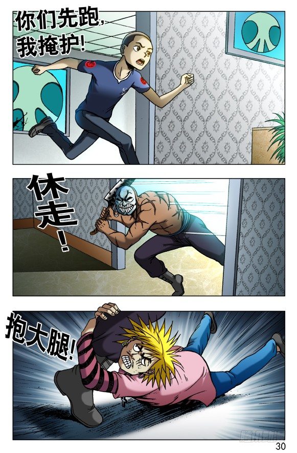 440 唯快不破9