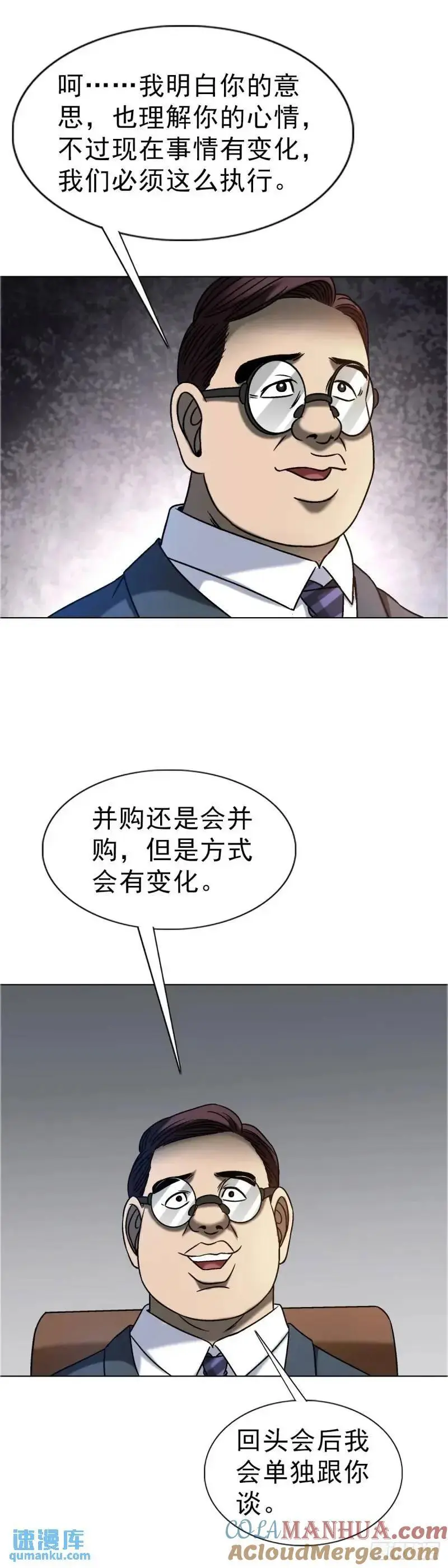 1567 谈婚论嫁30