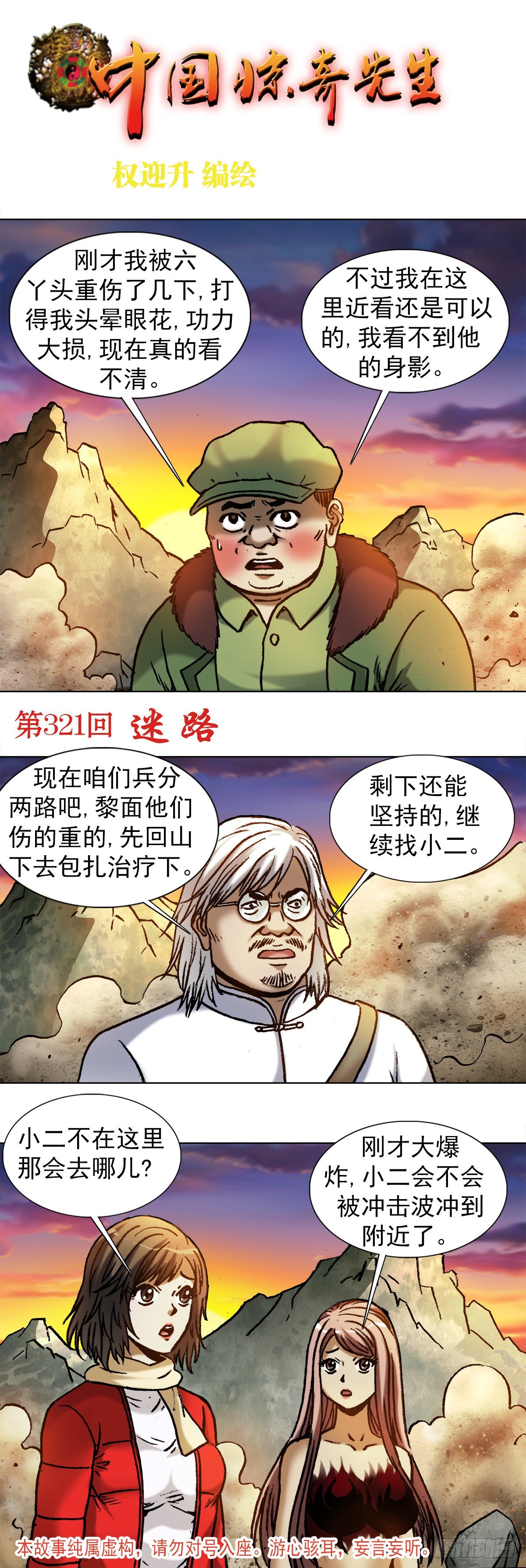 994 追责0