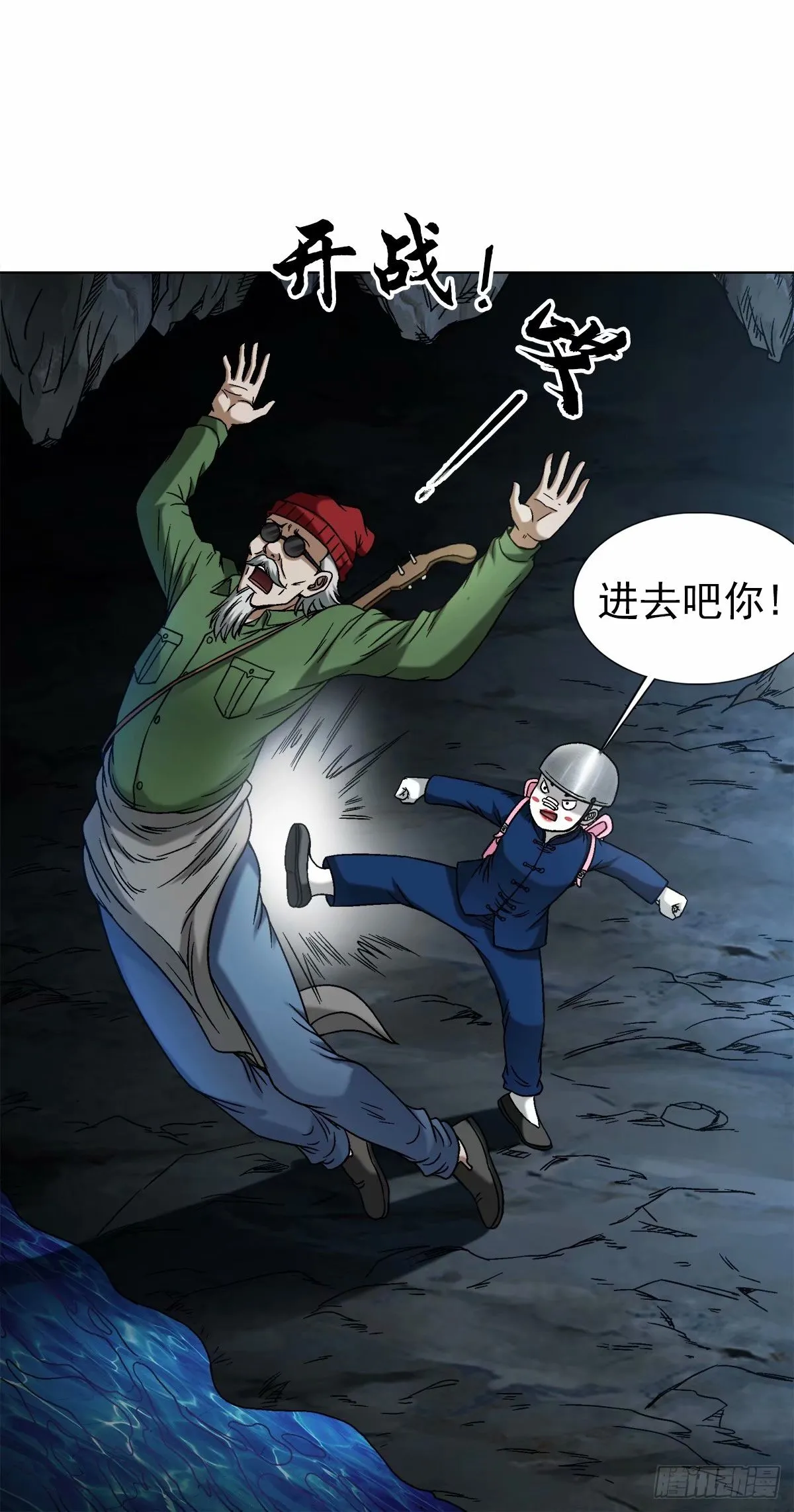 1488 复赛第一关14