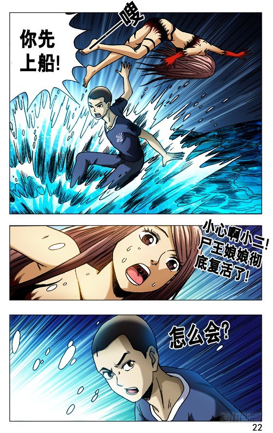 498 重见天日1