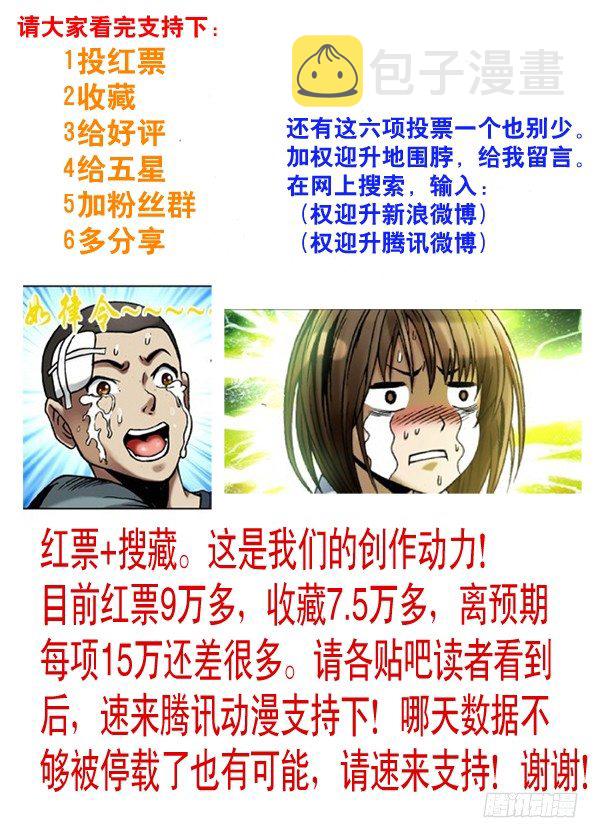 89 此情可待4