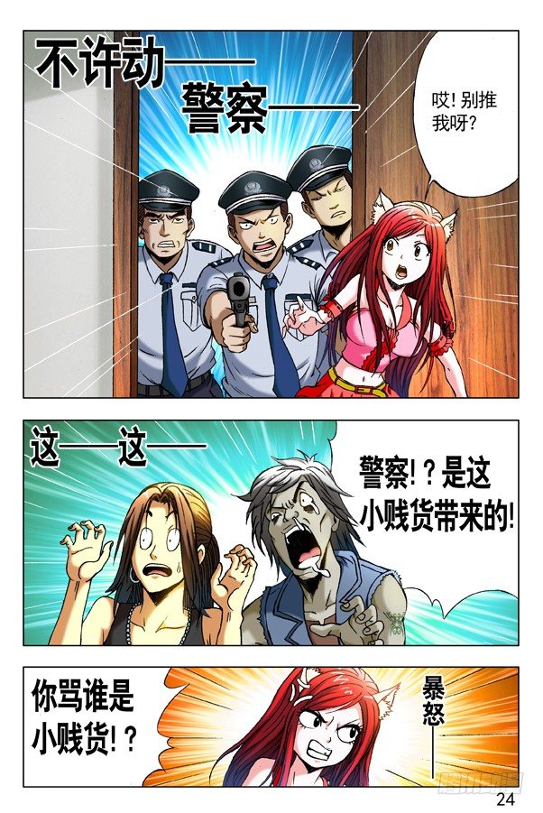 284 被举报3