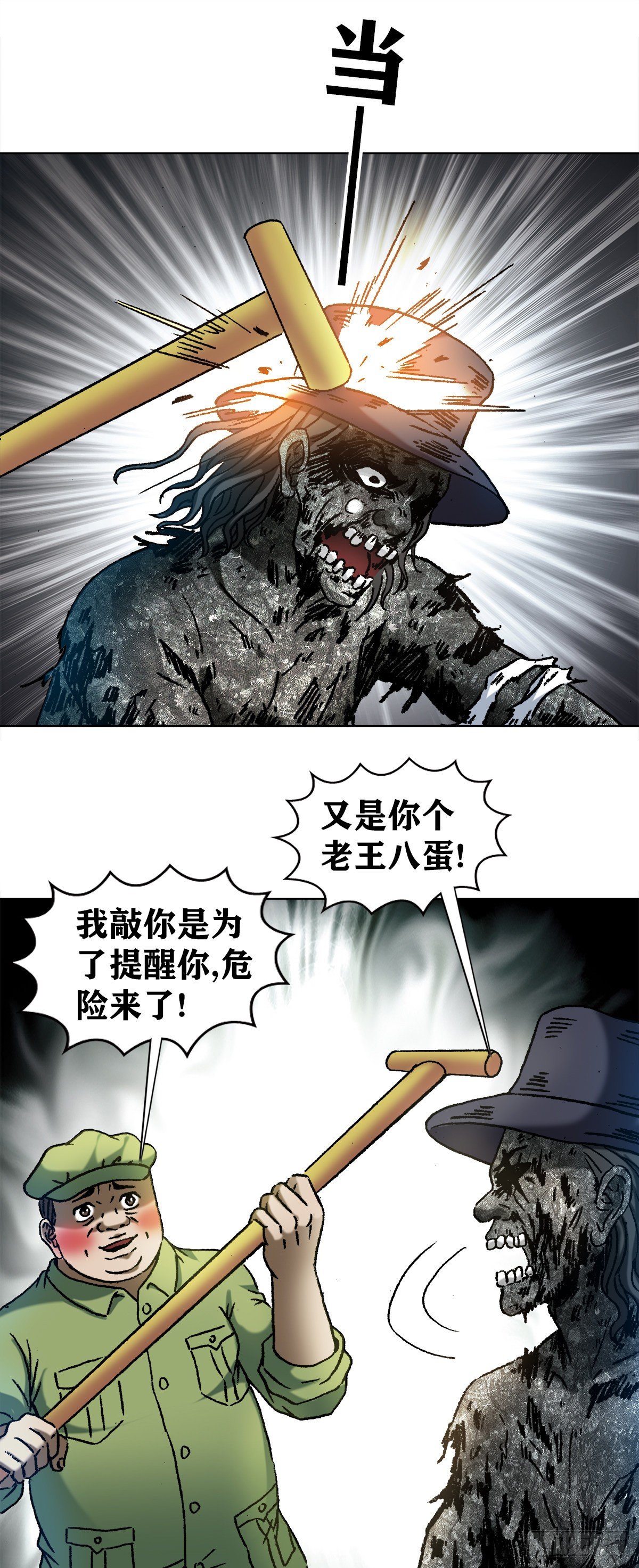 1205 姐来帮你14