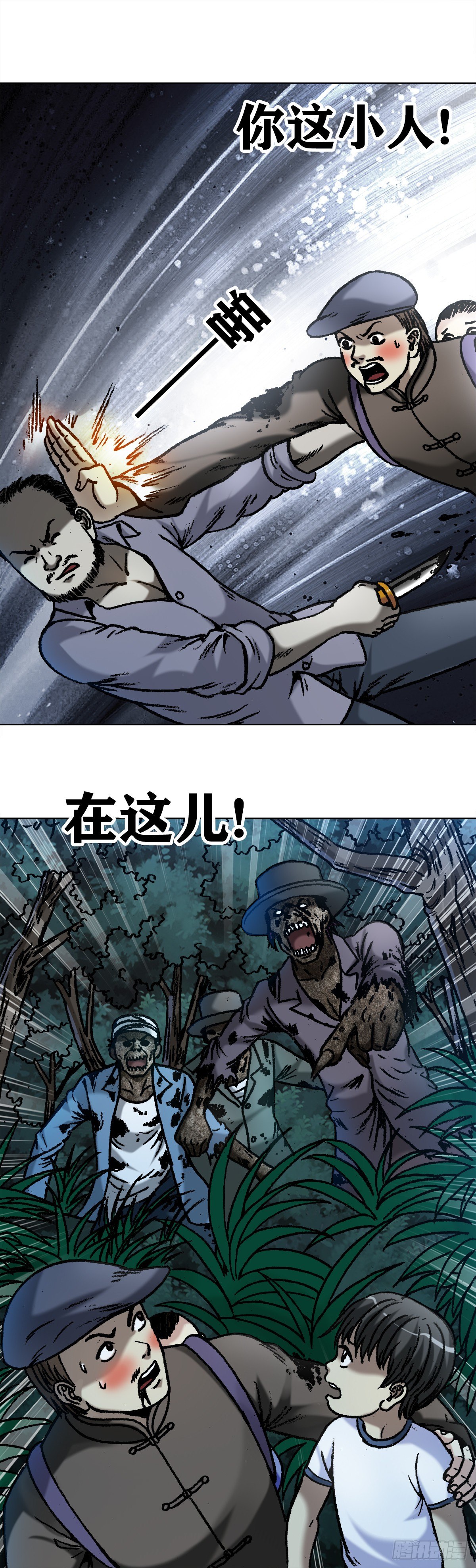 1054 游戏结束3