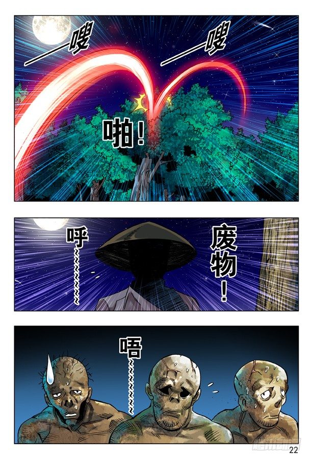 88 好久不见5