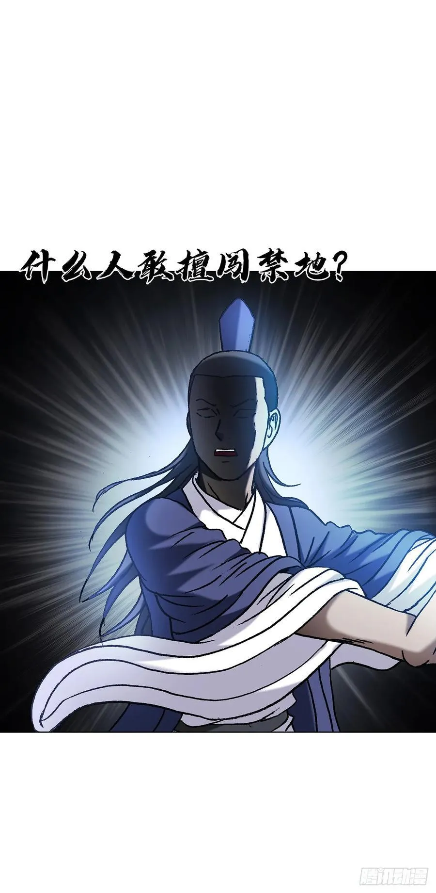 1598 金丹大成32