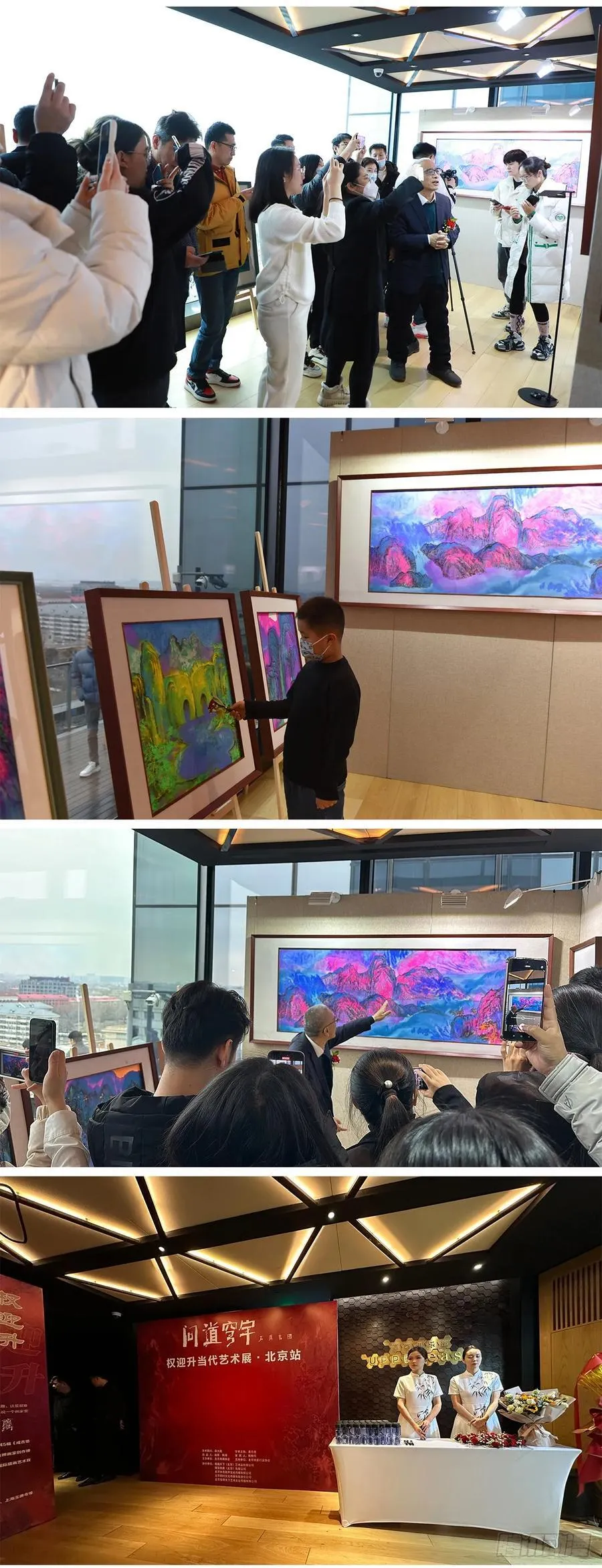 1598 金丹大成62