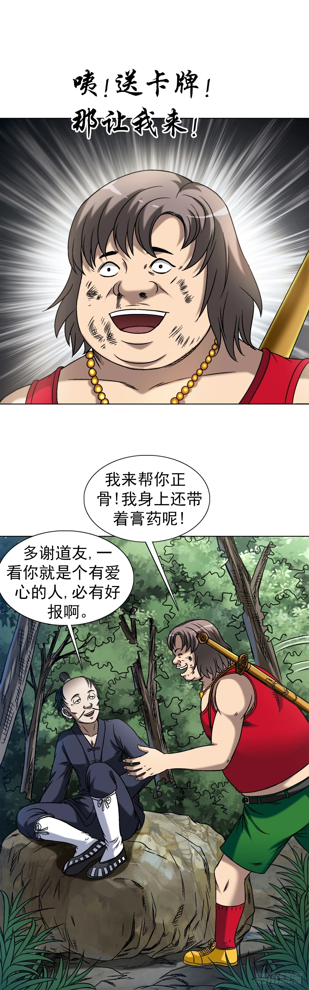 1452 师姐4