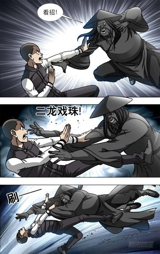 883 黑道人4