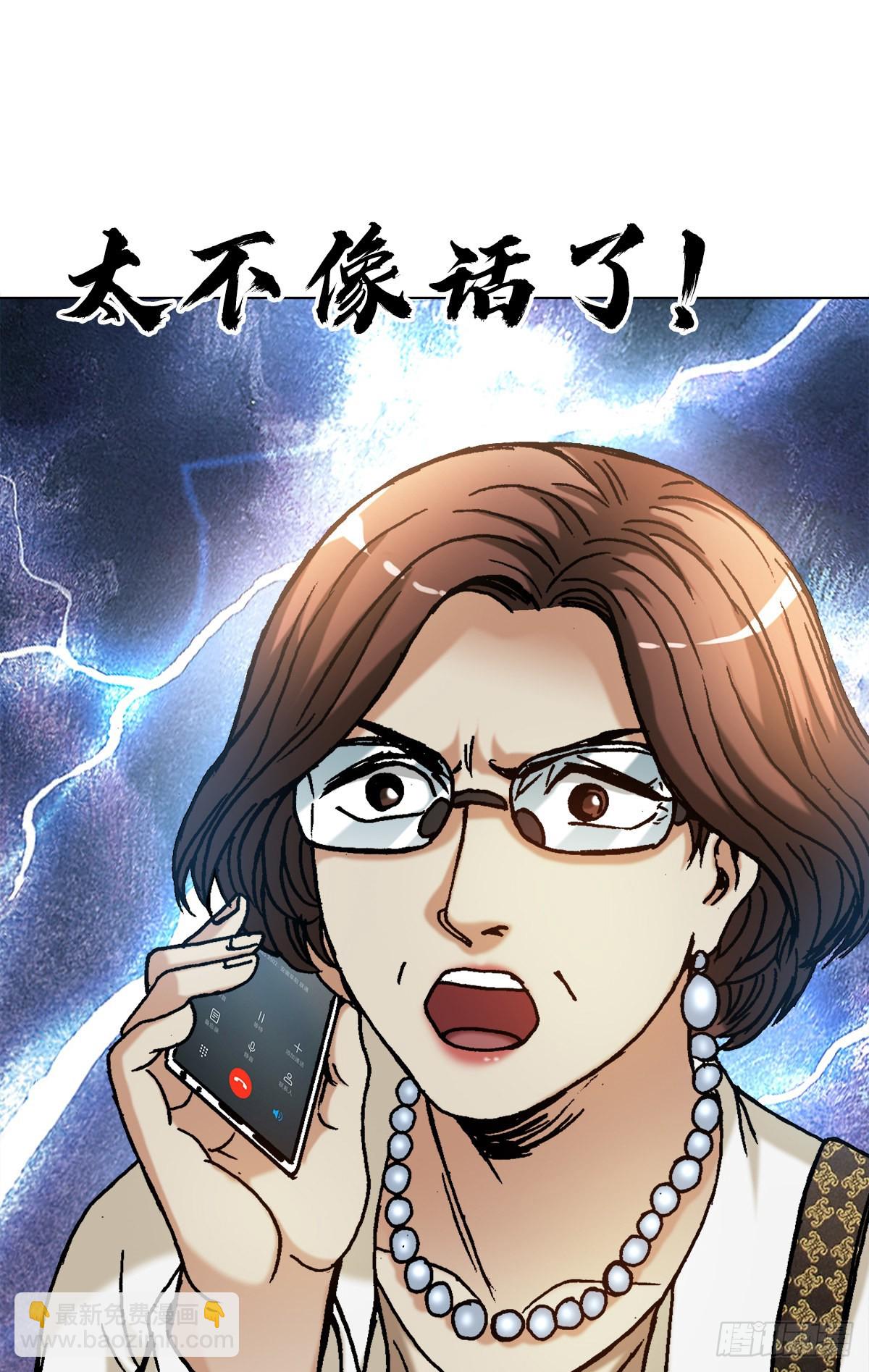 1312 告状11