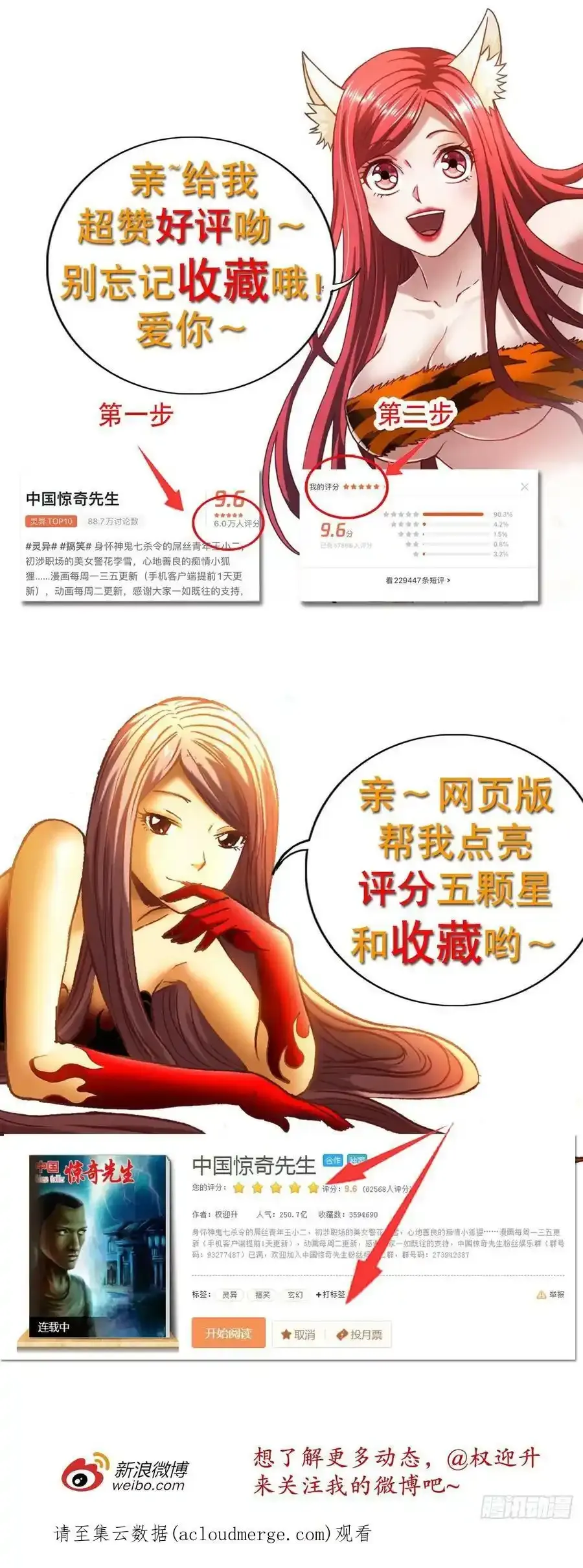 1295 犯冲21