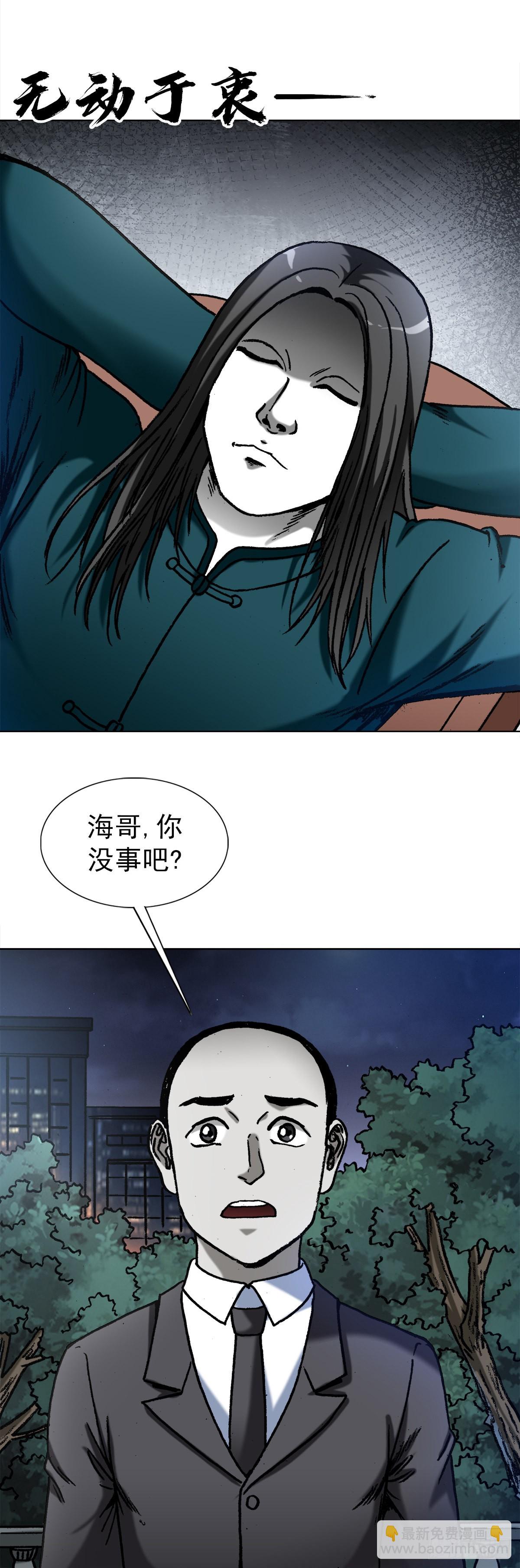 1365 偷窥9