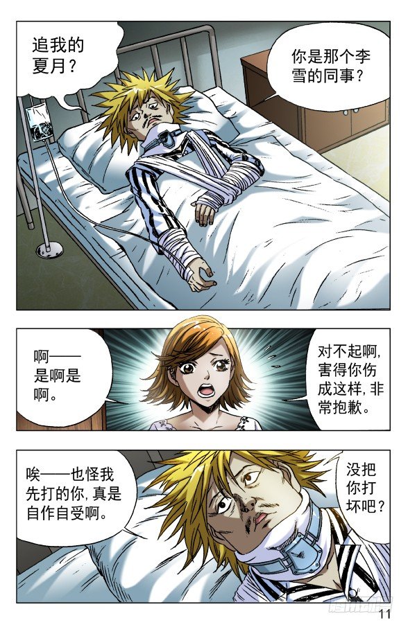 584 牛郎织女0