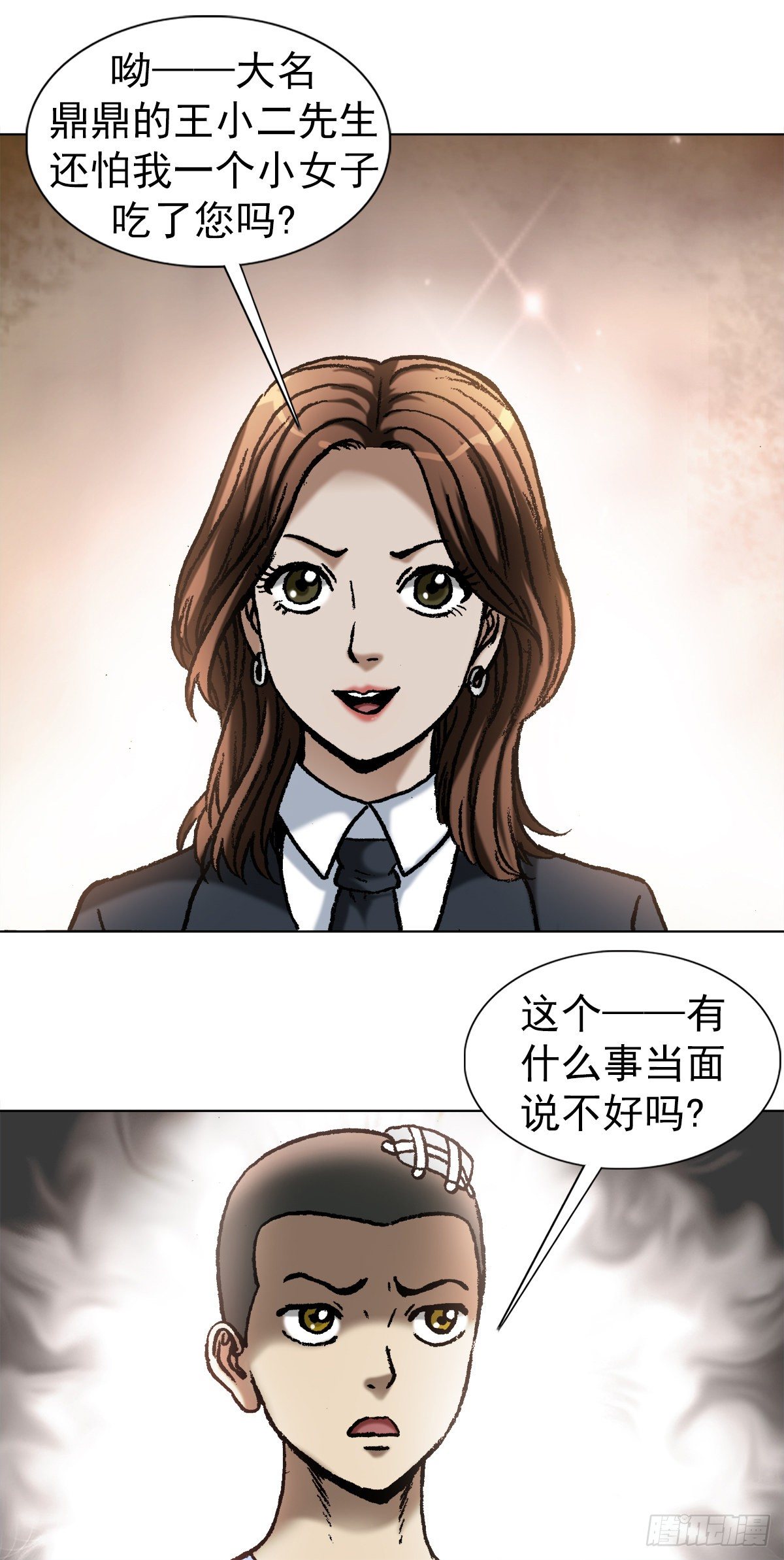 1055 黑衣道人11