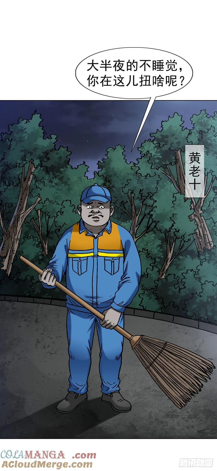 1622 曹越老师36
