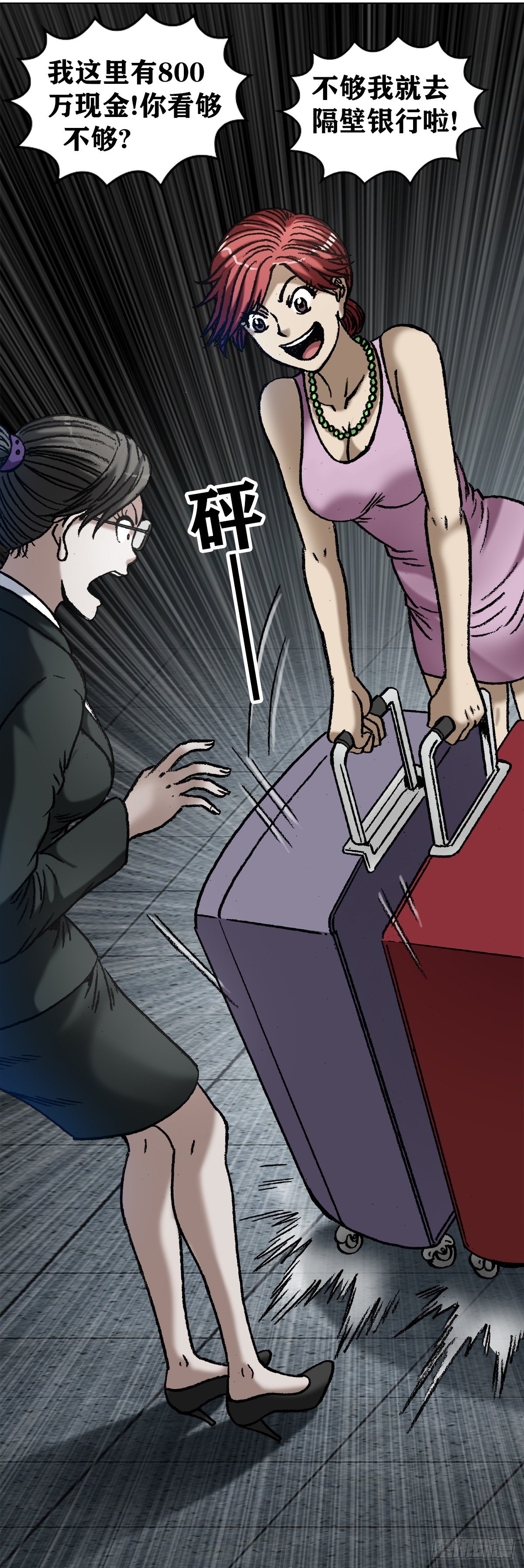 1036 霸气存钱方式10
