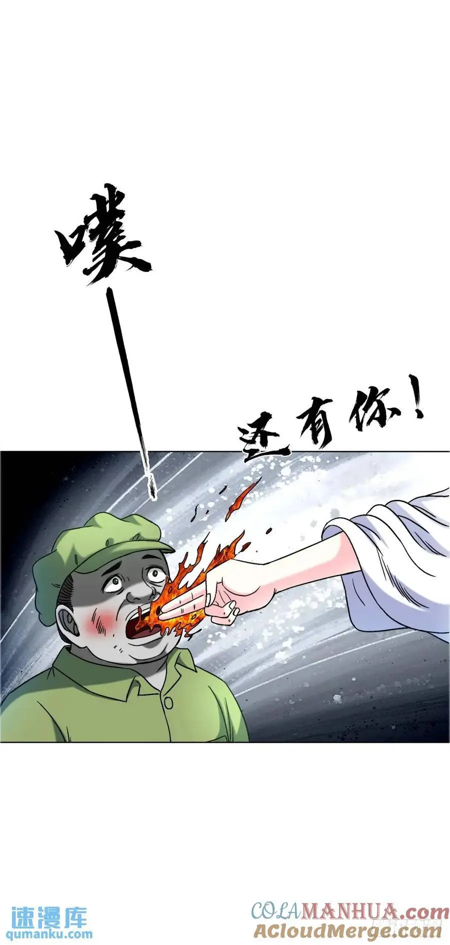 1566 租房押金36