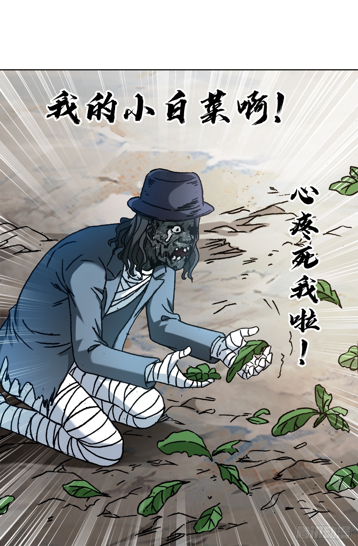 1303 搞破坏6