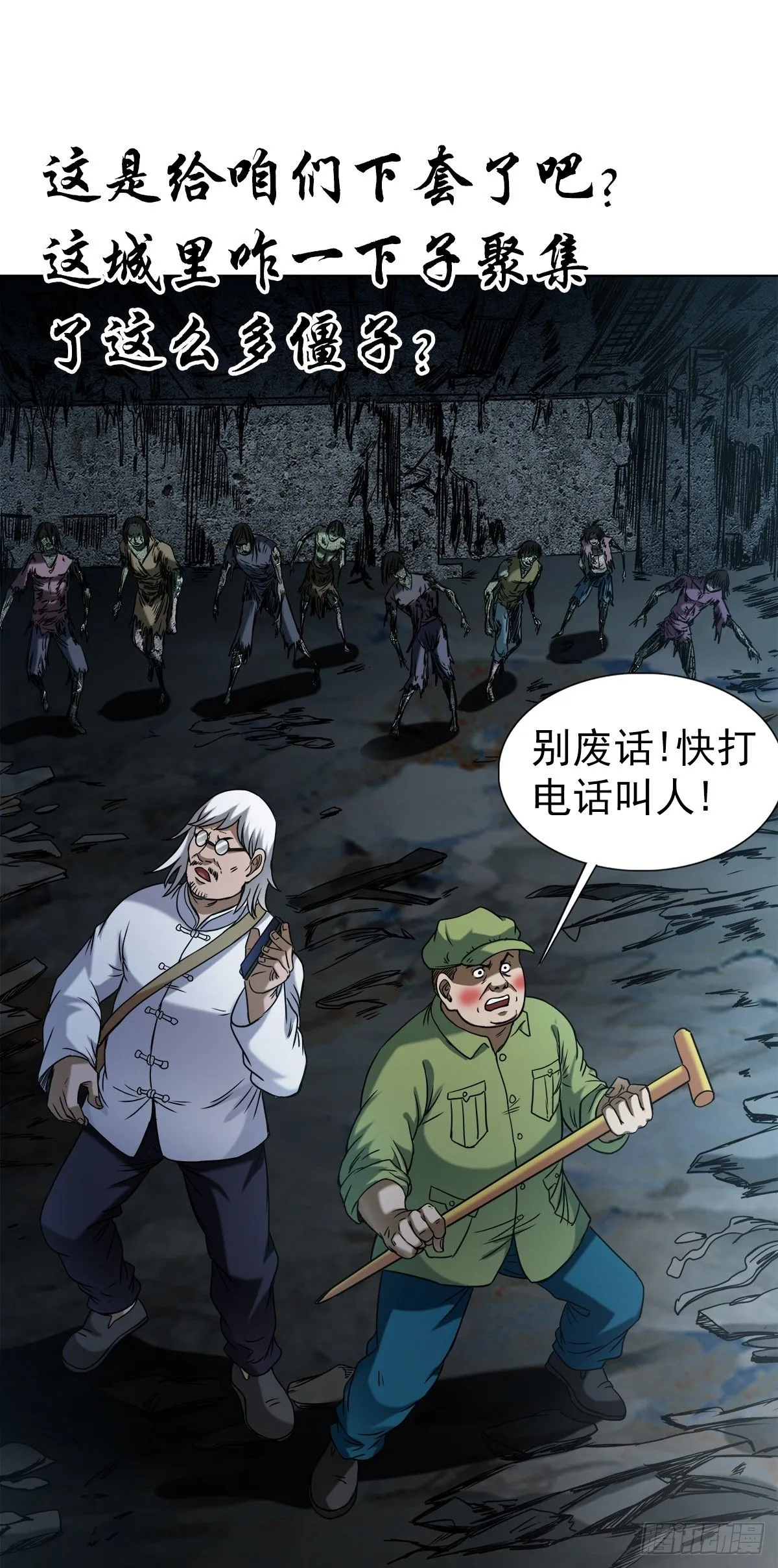 1545 渡劫42