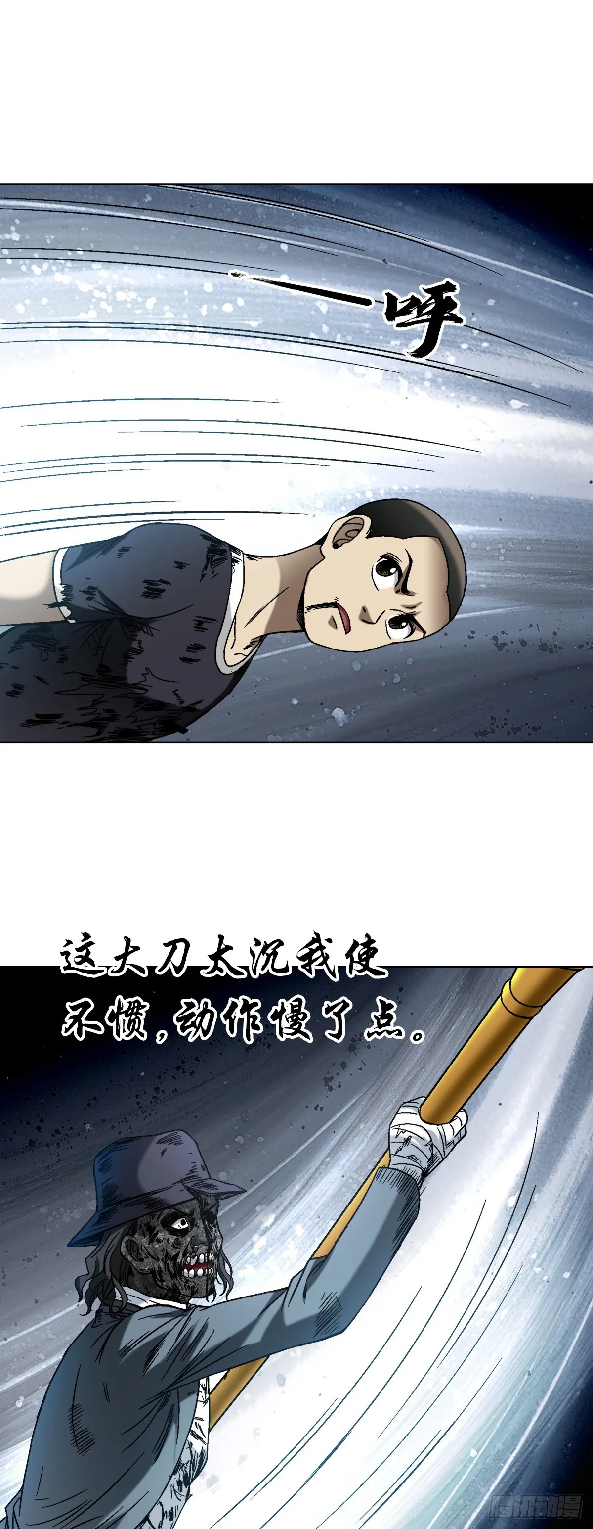 1512 无耻联盟10