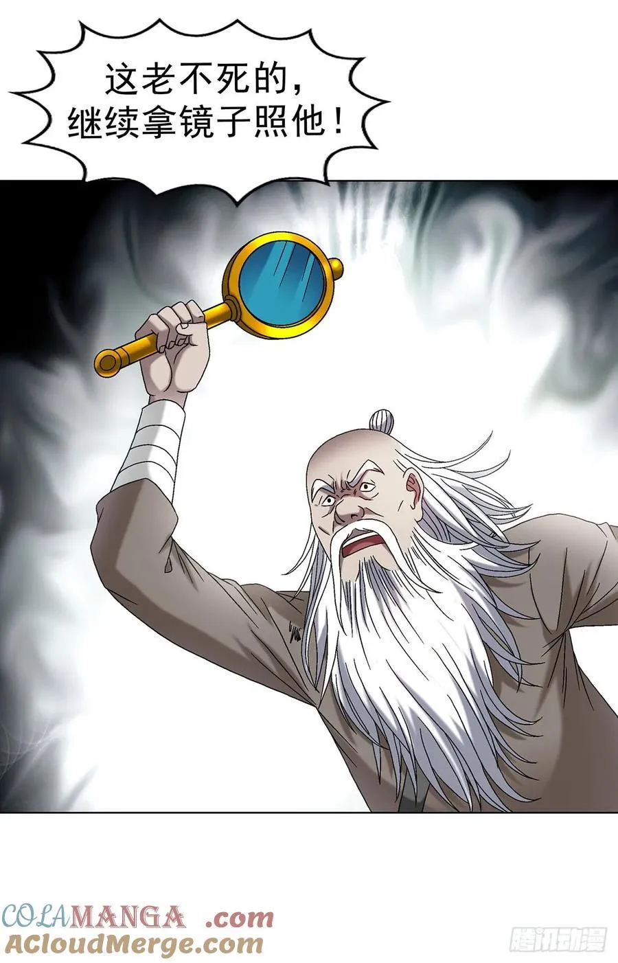 1602 天师震怒30