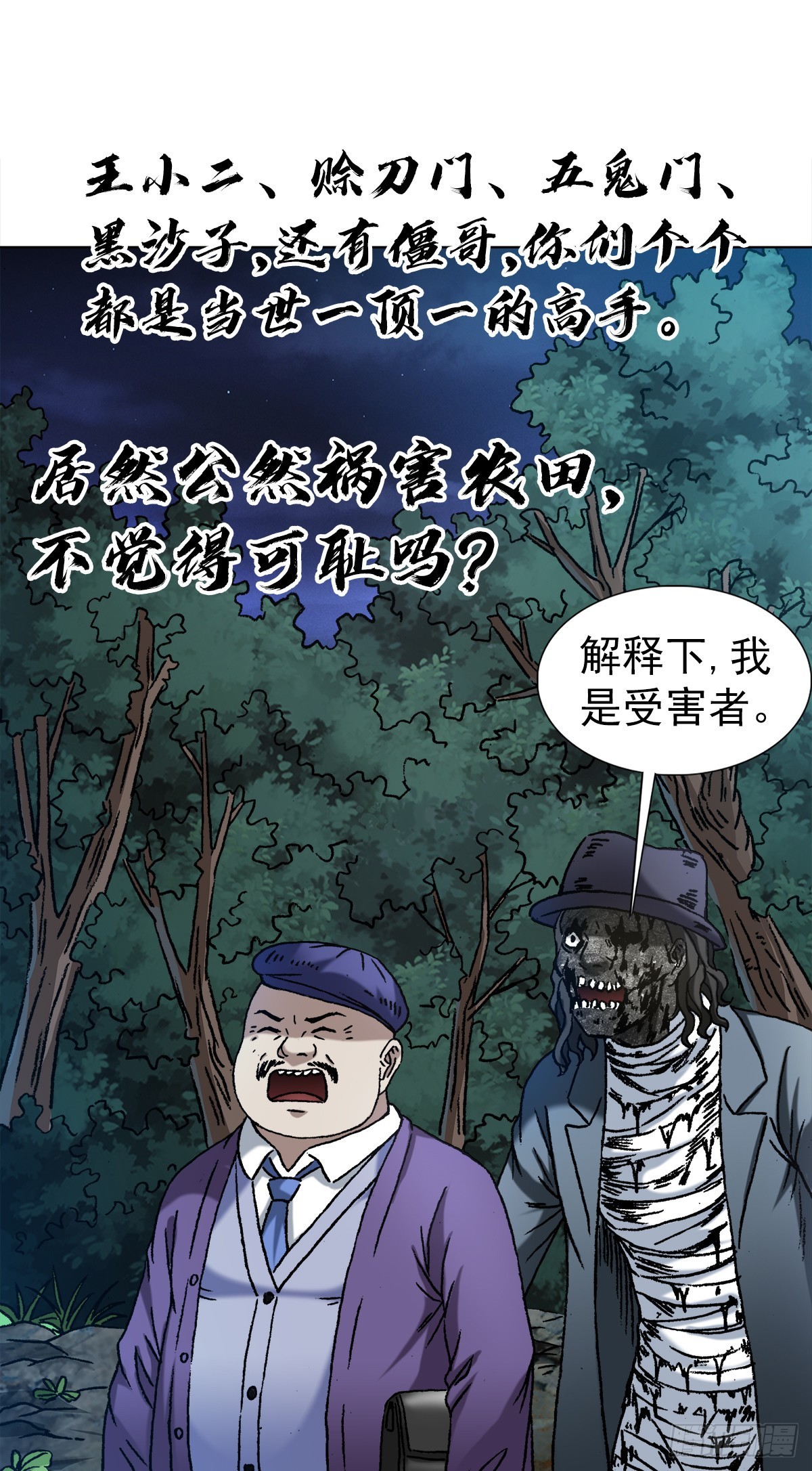 1340 糖司令17