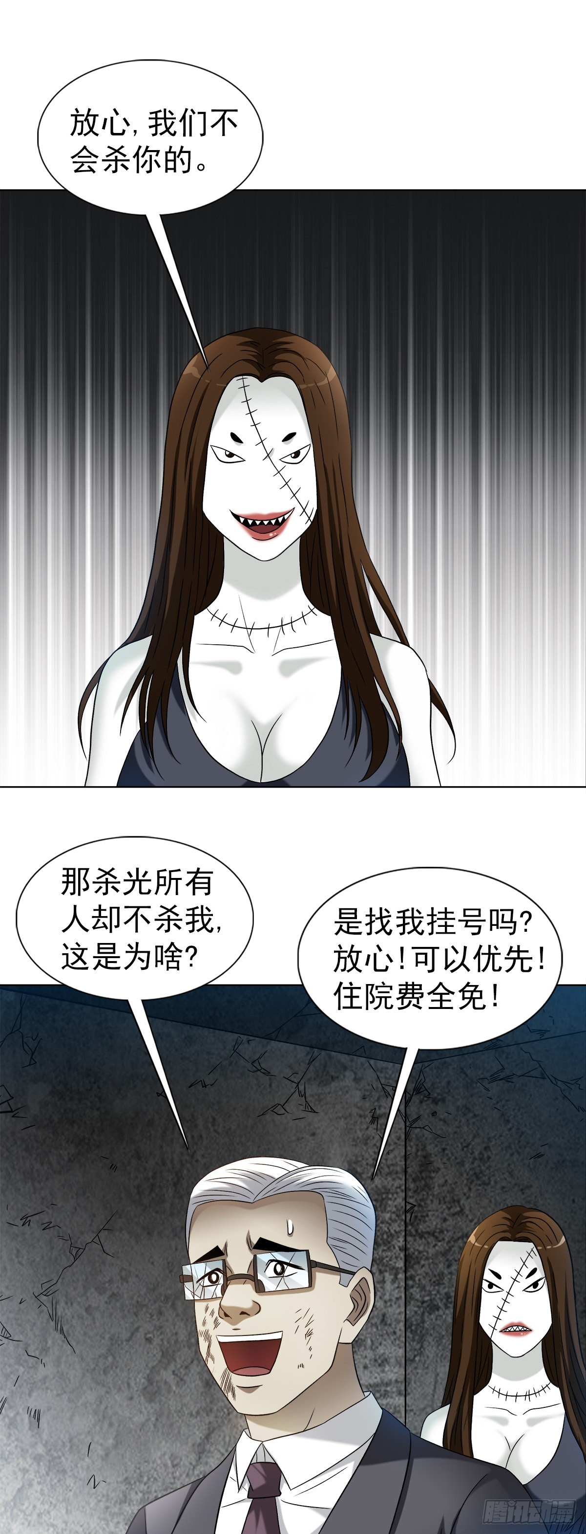 1316 暴雷6