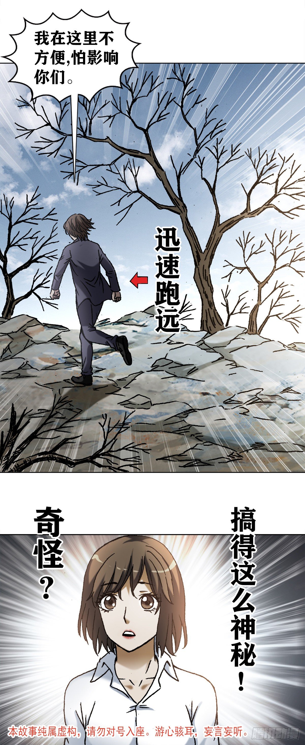 1165 李雪入坑1