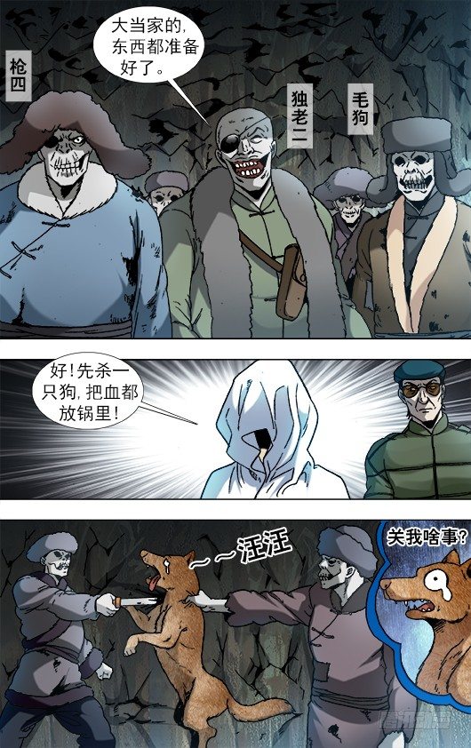 894 熬汤5