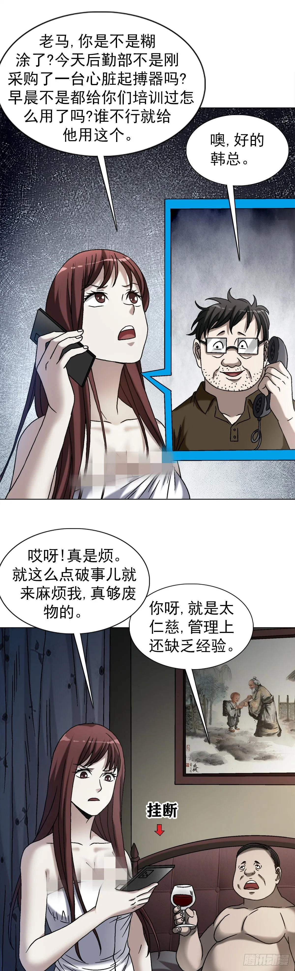 1543 入住新房30