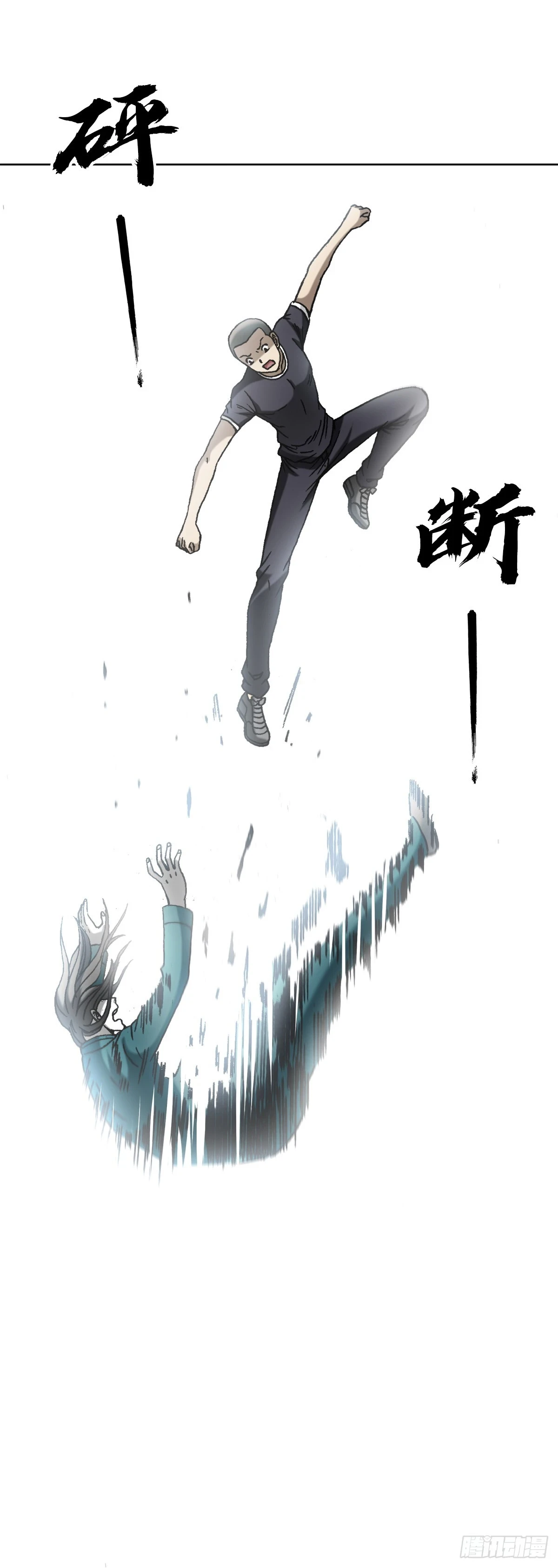 1446 物极必反21