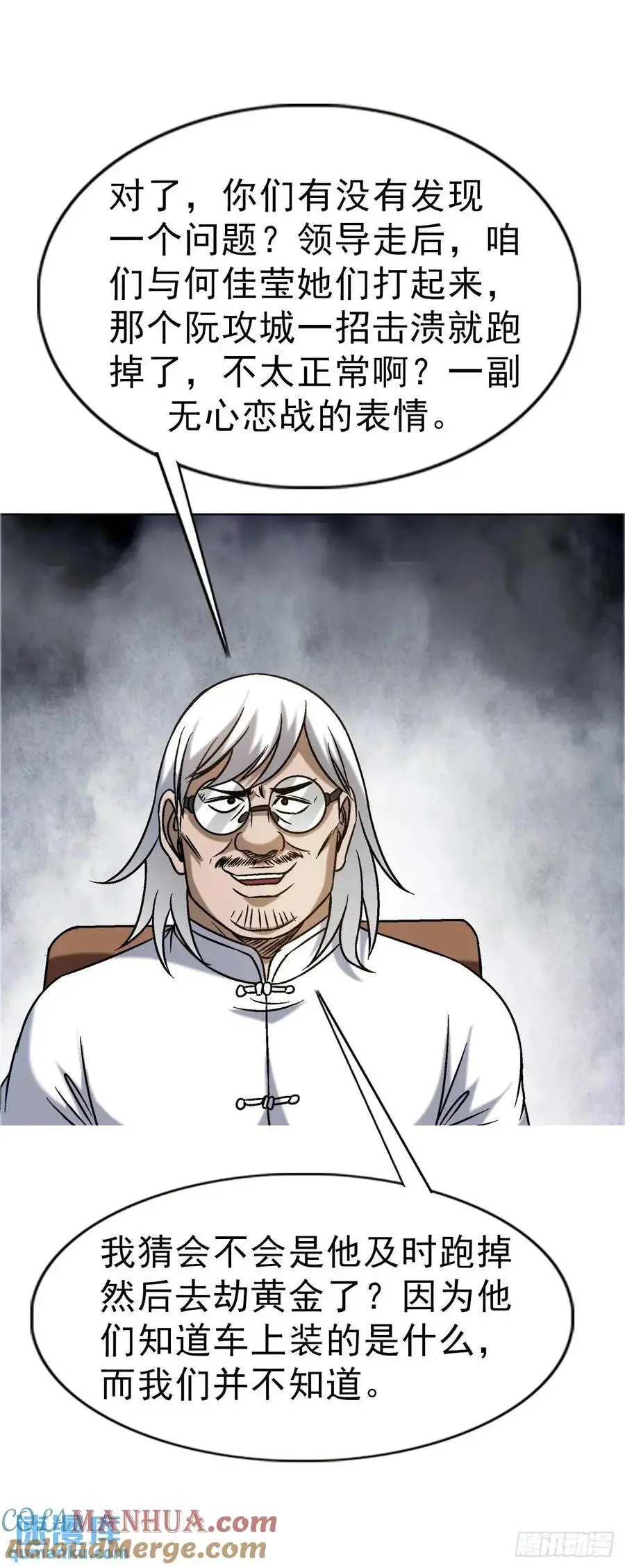 1579 价值观33