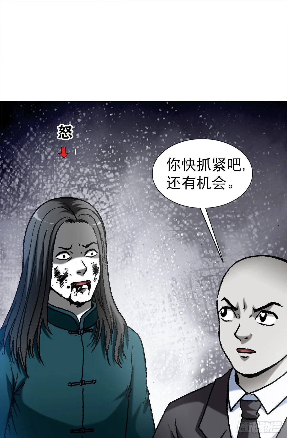 1530 第一次亲密接触2