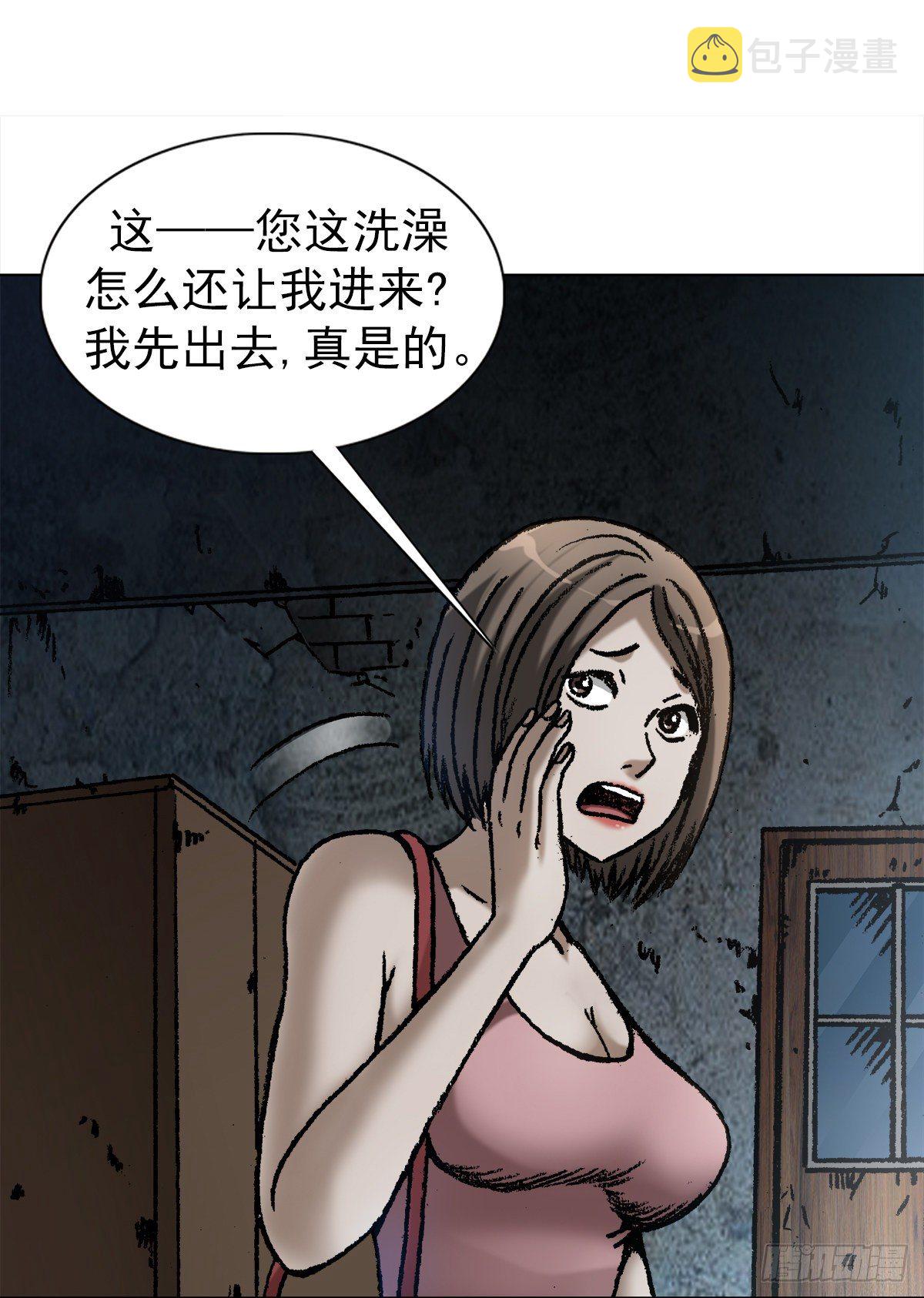 1064 嫉妒2