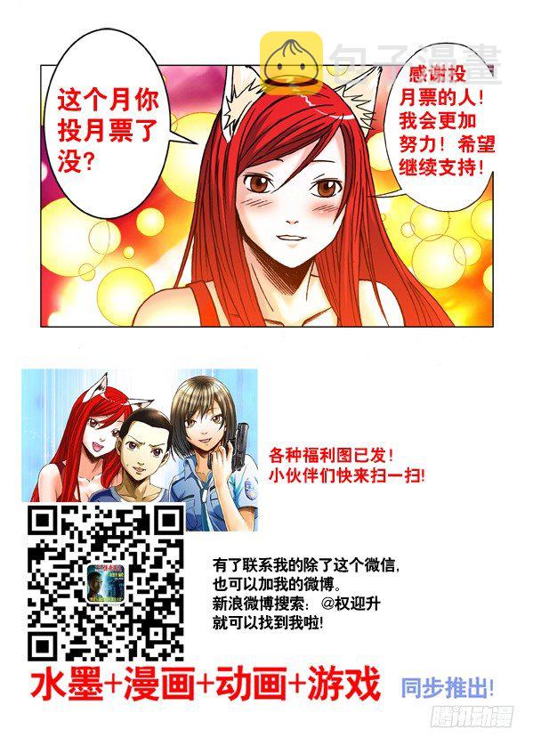 177 假币10