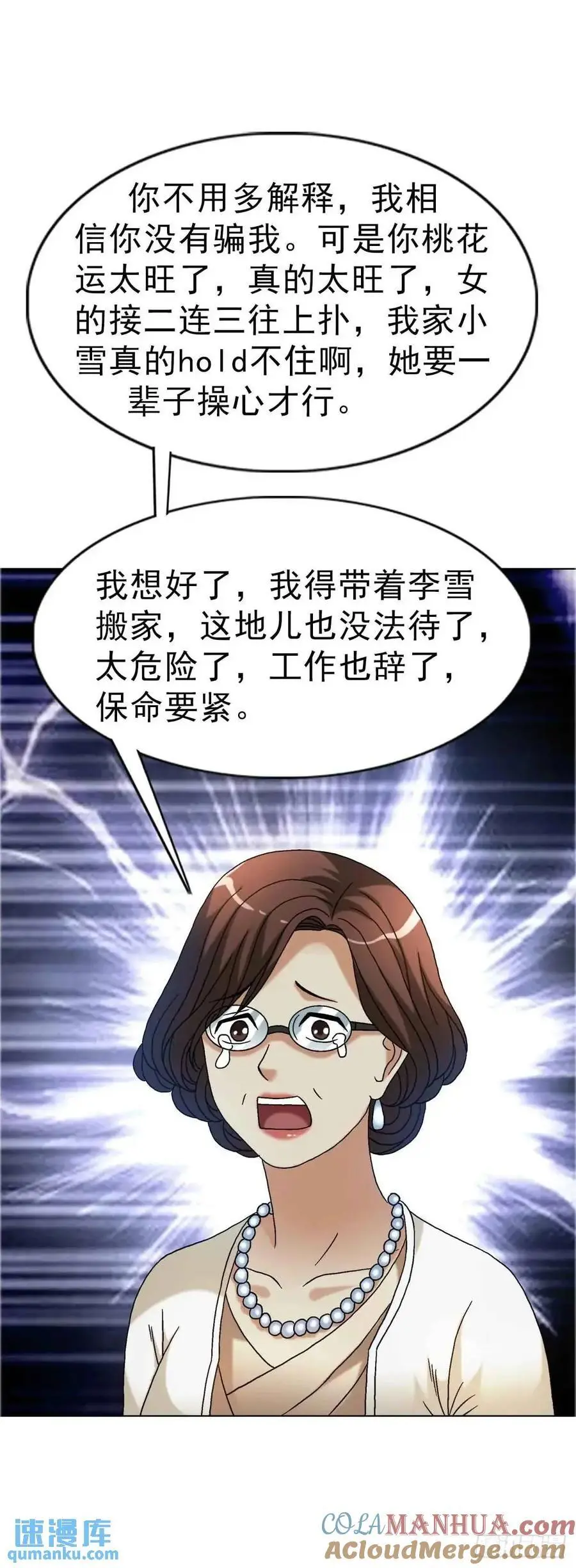1570 报复51