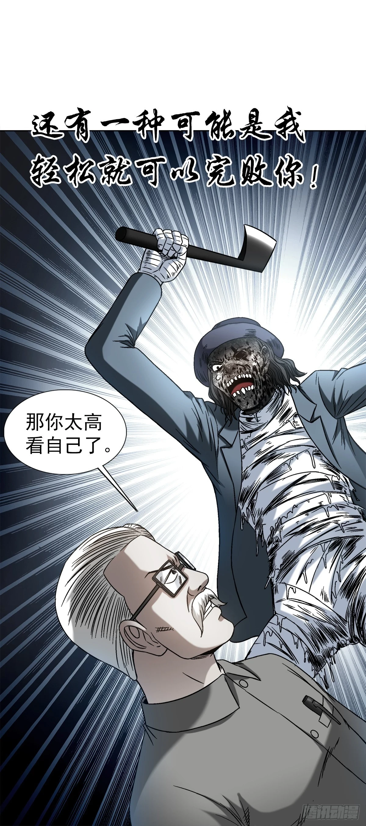1439 年轻的朋友10