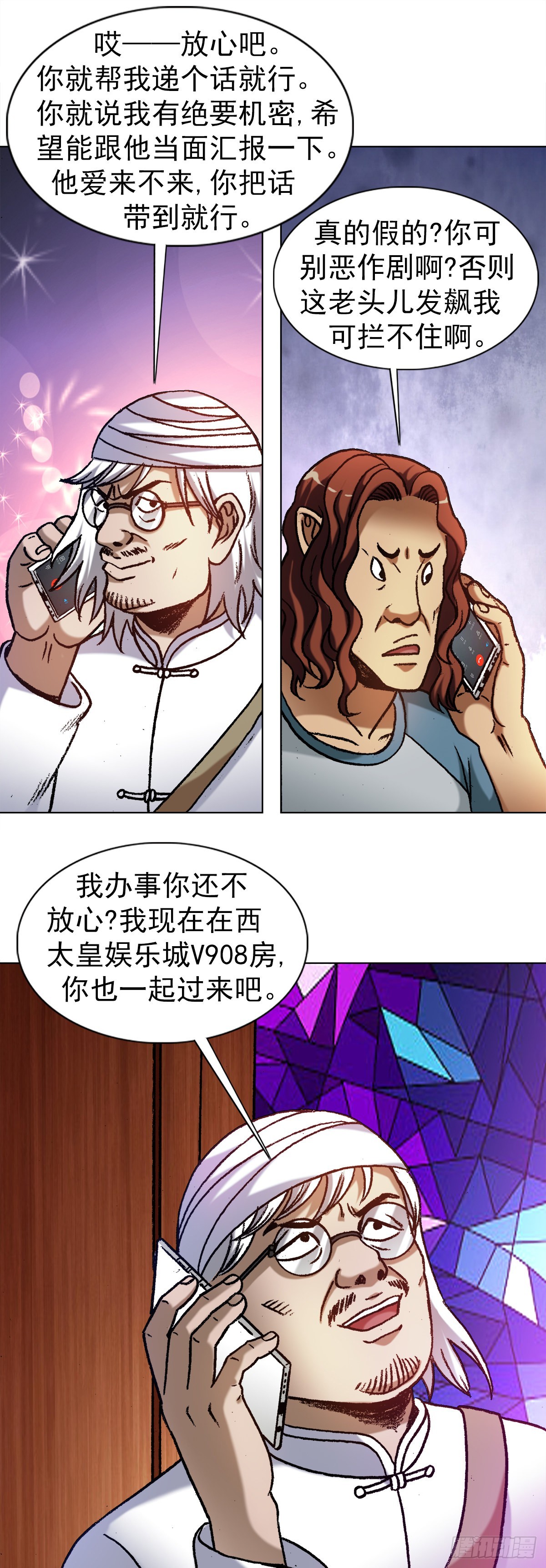 1321 装富有12