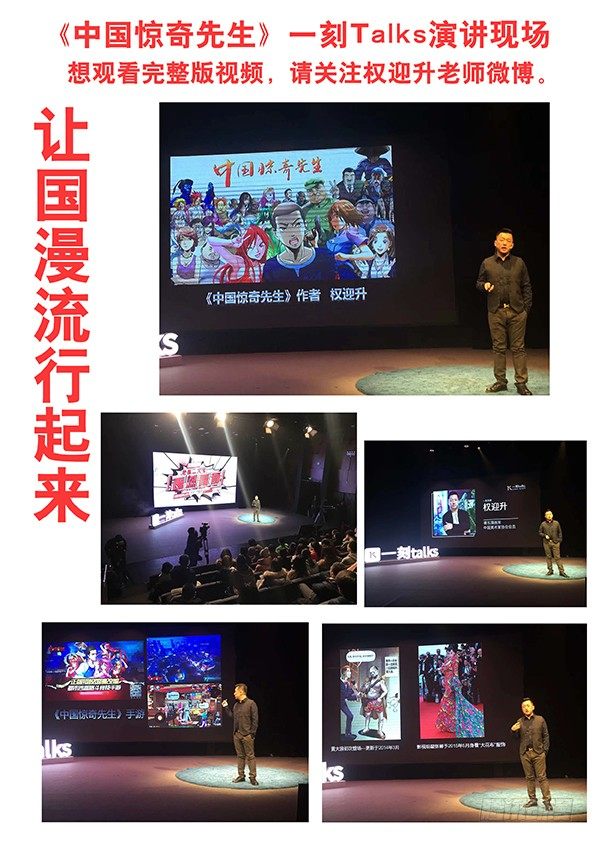 670 夜半琴声10