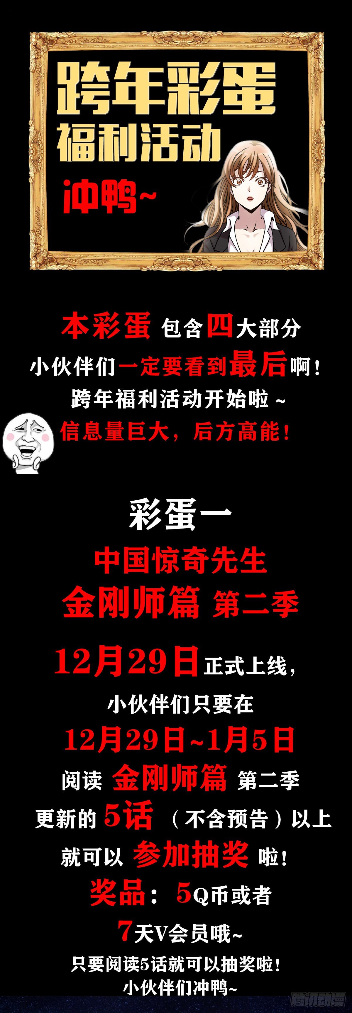 1076 丧子之痛16
