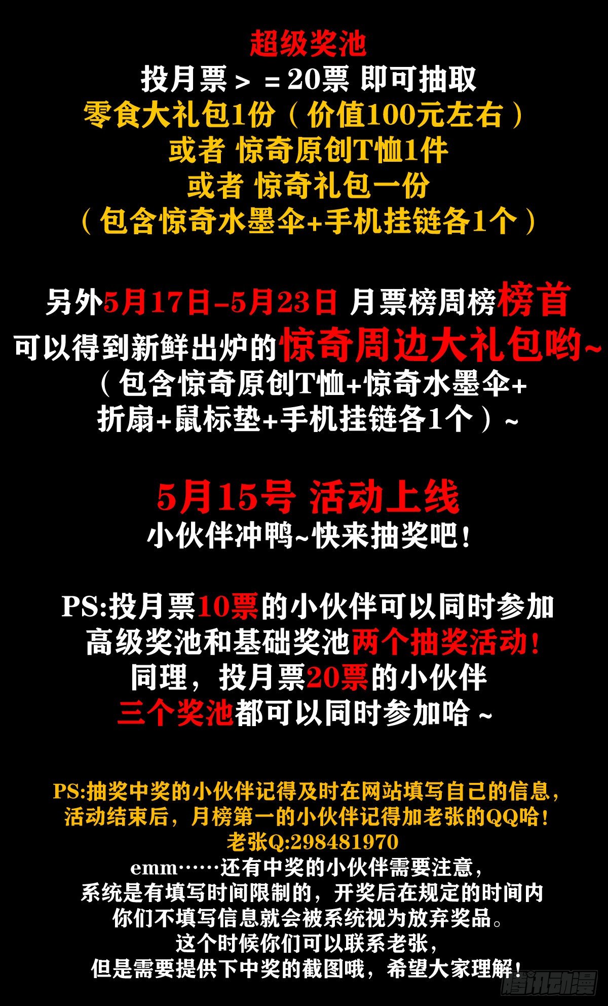 1127 到底爱我哪一点？20