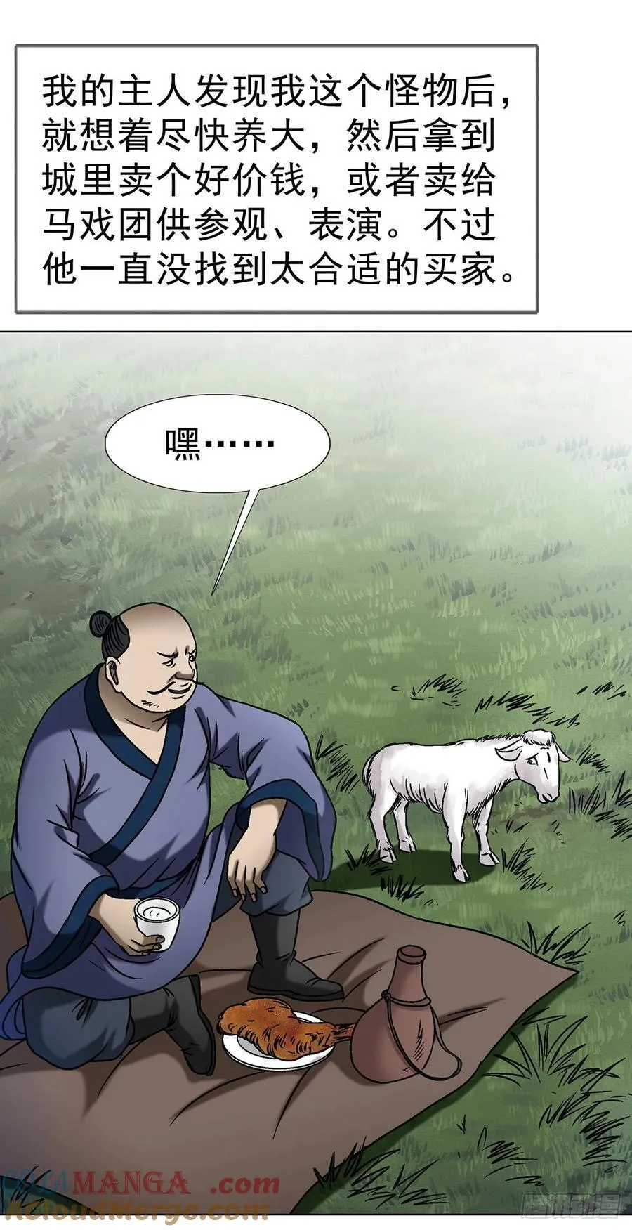 1612 霸凌18