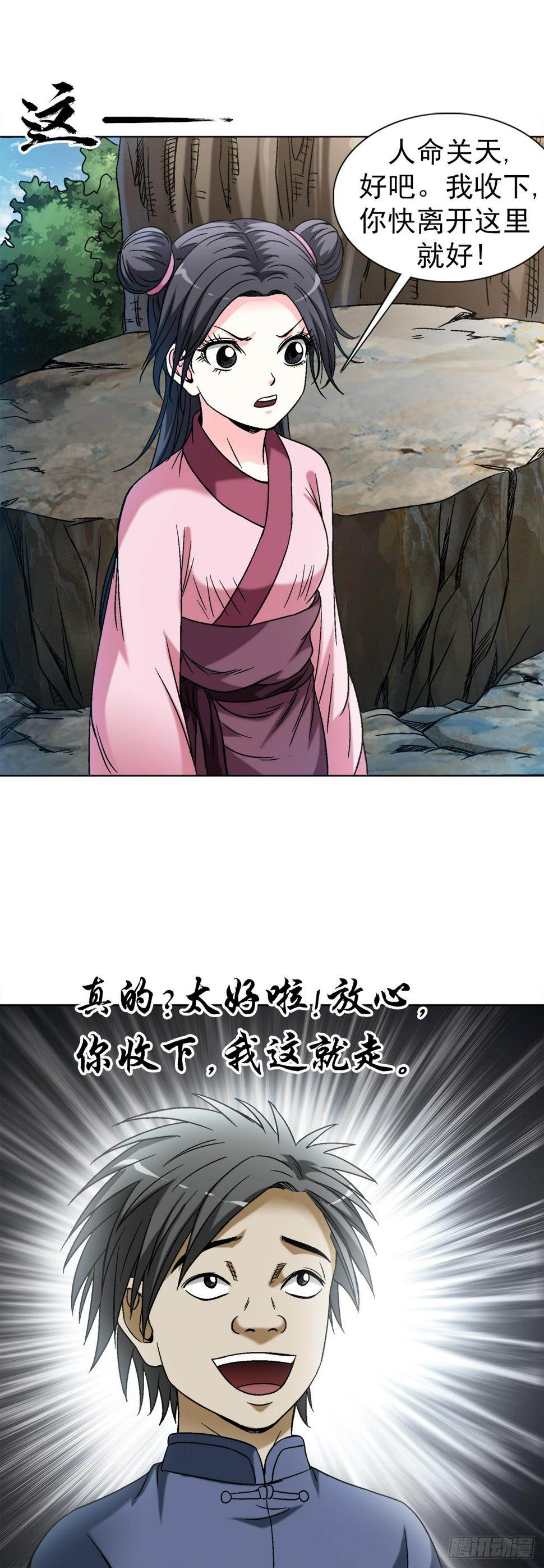 1462 表白14