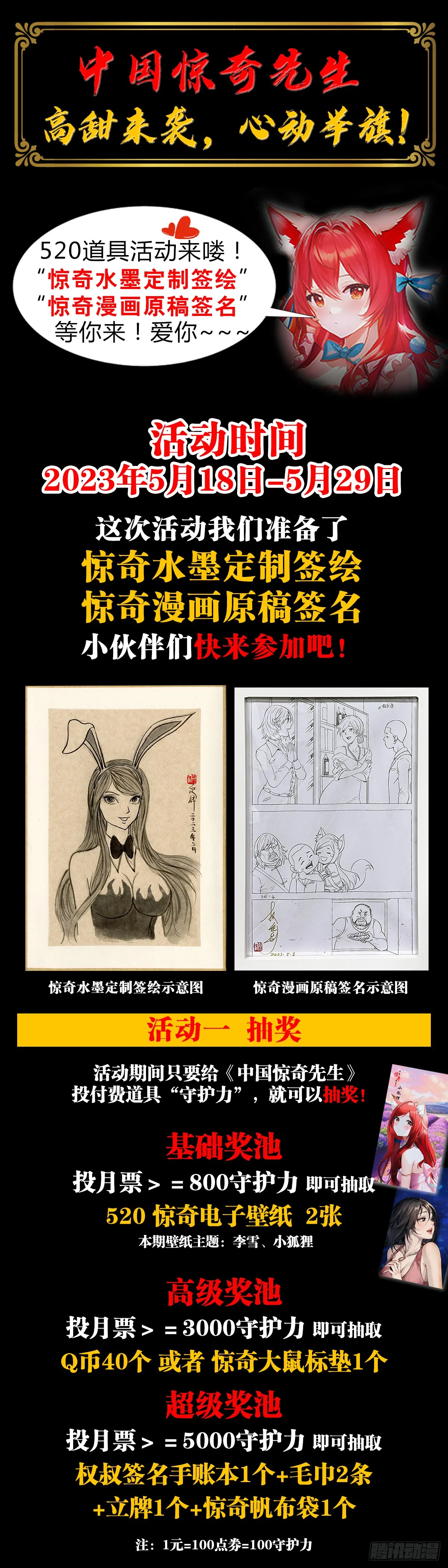 1507 父爱如山22