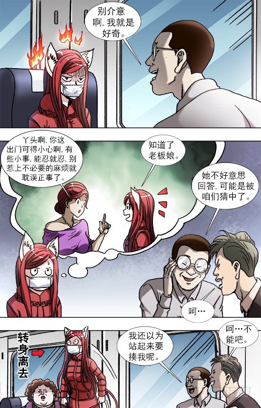 877 占座0