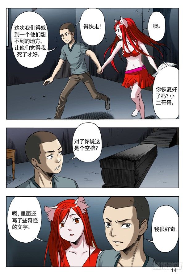 108 阴文5